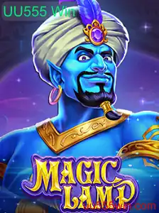 Descubra o Universo de MagicLamp: Como Jogar e Vencer com UU555 Win