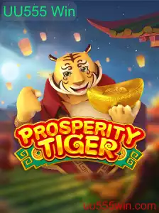 Explorando ProsperityTiger: Tudo o Que Você Precisa Saber